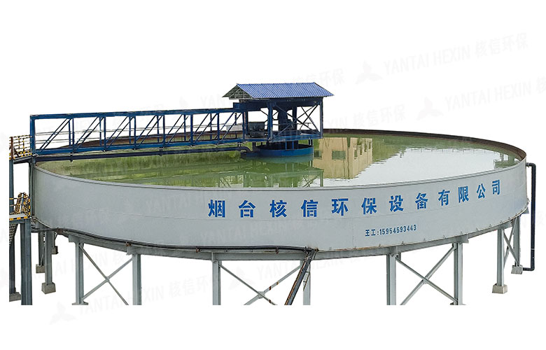 NGZ High Efficiency Thickener